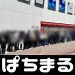 comment jouer au blackjack en direct bola live hari ini rcti Stadion Nagoya Pertandingan Liga Barat Chunichi-Hanshin yang dijadwalkan dimulai pukul 13